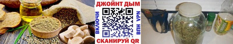 Купить закладки  Кудымкар  Cannafood марихуана 