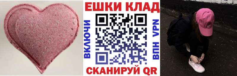 Купить закладки  Кудымкар  Ecstasy MDMA 
