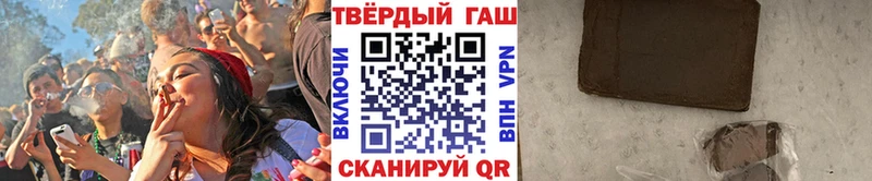 ГАШ убойный  Купить где  Кудымкар 