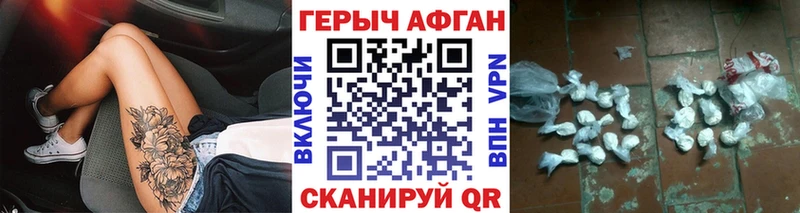 Героин хмурый  Купить  Кудымкар 