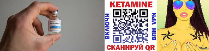 КЕТАМИН ketamine  Купить  Кудымкар 