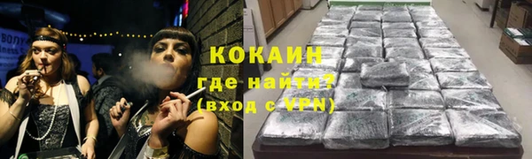прущая мука Рославль