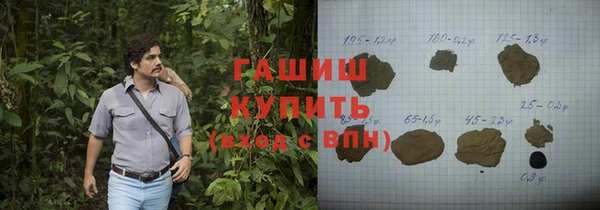 прущая мука Рославль