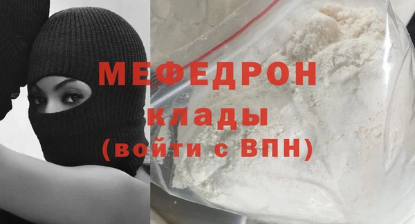 прущая мука Рославль