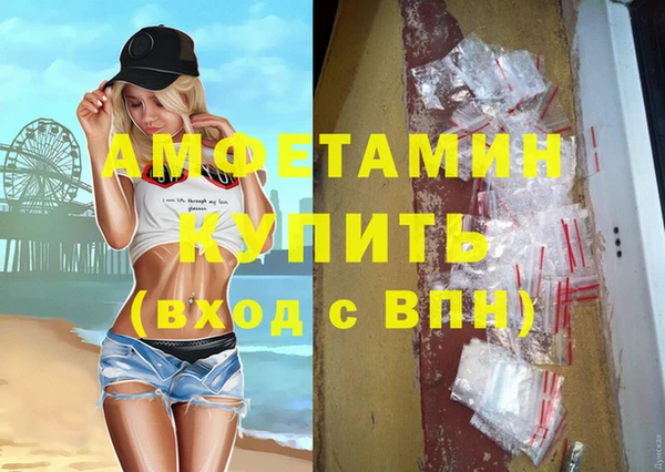прущая мука Рославль