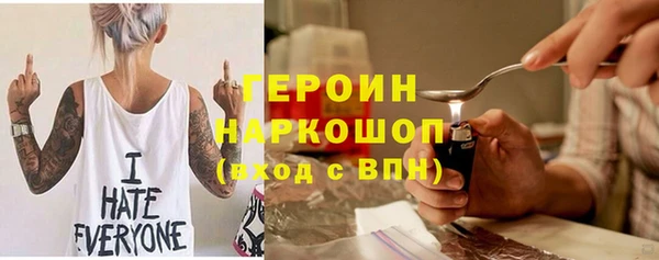 прущая мука Рославль