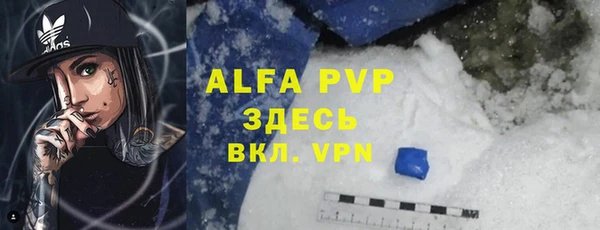 прущая мука Рославль