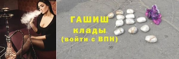 кокаин премиум Ростов