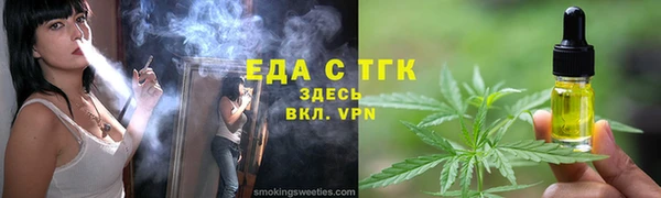прущая мука Рославль