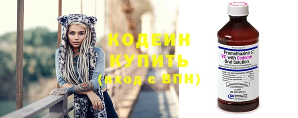 кокаин премиум Ростов