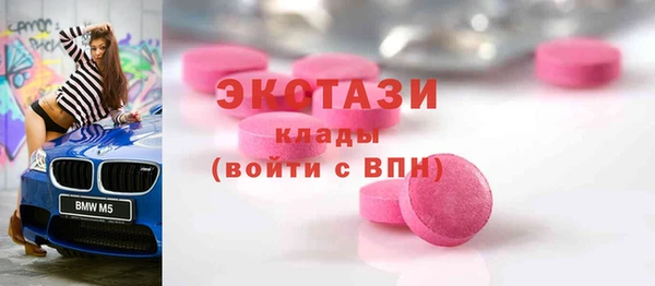 прущая мука Рославль