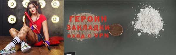прущая мука Рославль