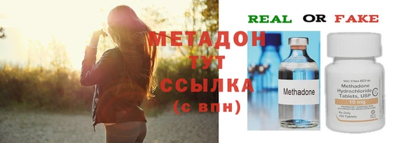 прущая мука Рославль