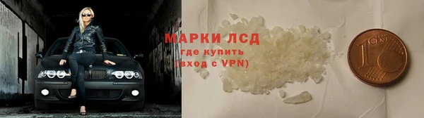 прущая мука Рославль