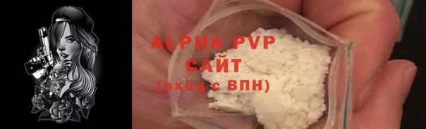 прущая мука Рославль