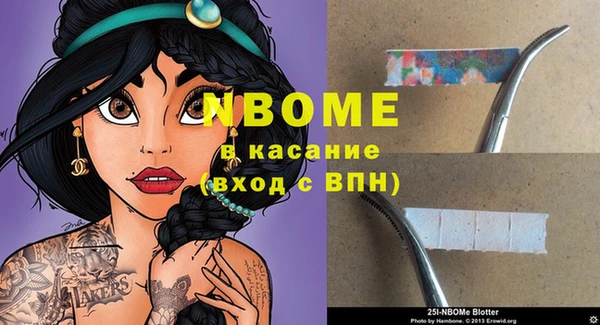 кокаин премиум Ростов