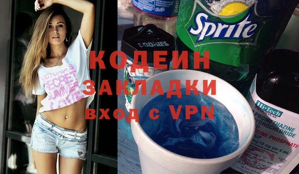 кокаин премиум Ростов