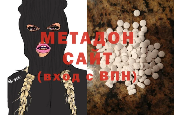 прущая мука Рославль