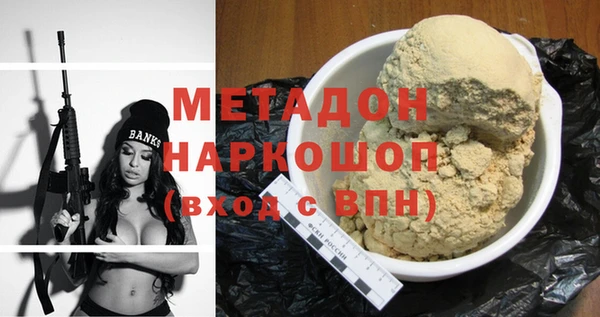 индика Россошь
