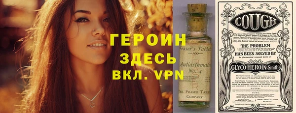 кокаин премиум Ростов