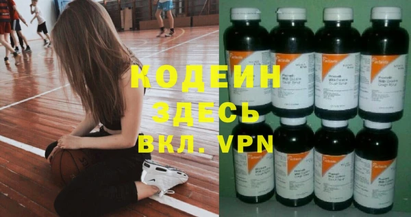 кокаин премиум Ростов