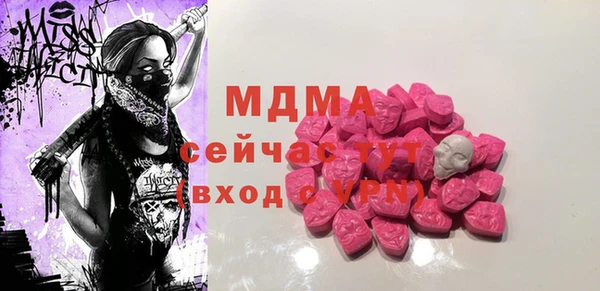 прущая мука Рославль