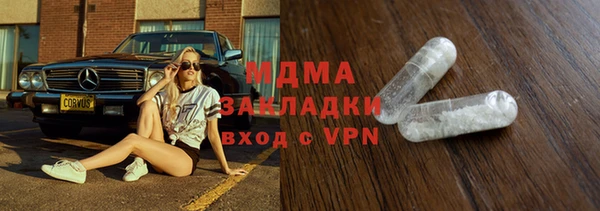 кокаин премиум Ростов