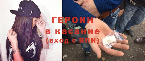 индика Россошь