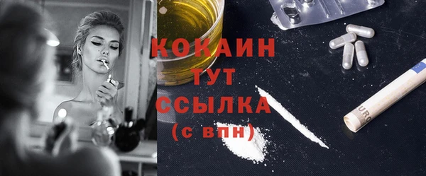 кокаин премиум Ростов