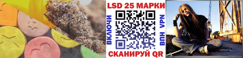 Купить  Кудымкар  LSD-25 экстази ecstasy 
