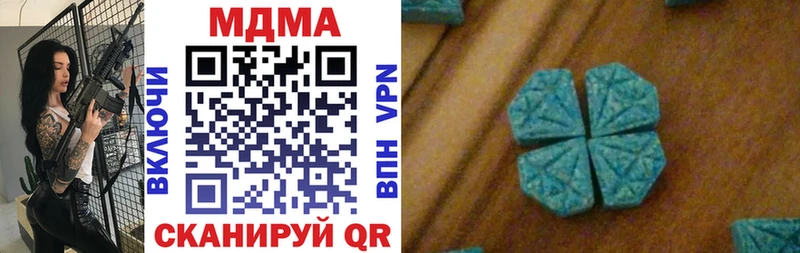 Купить закладки  Кудымкар  МДМА молли 