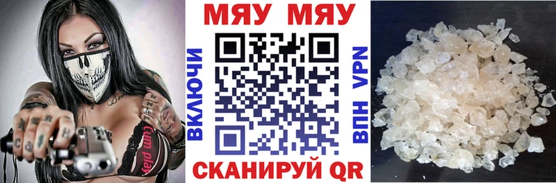 Купить закладки  Кудымкар  Мефедрон VHQ 