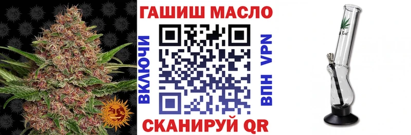 Купить  Кудымкар  ТГК жижа 